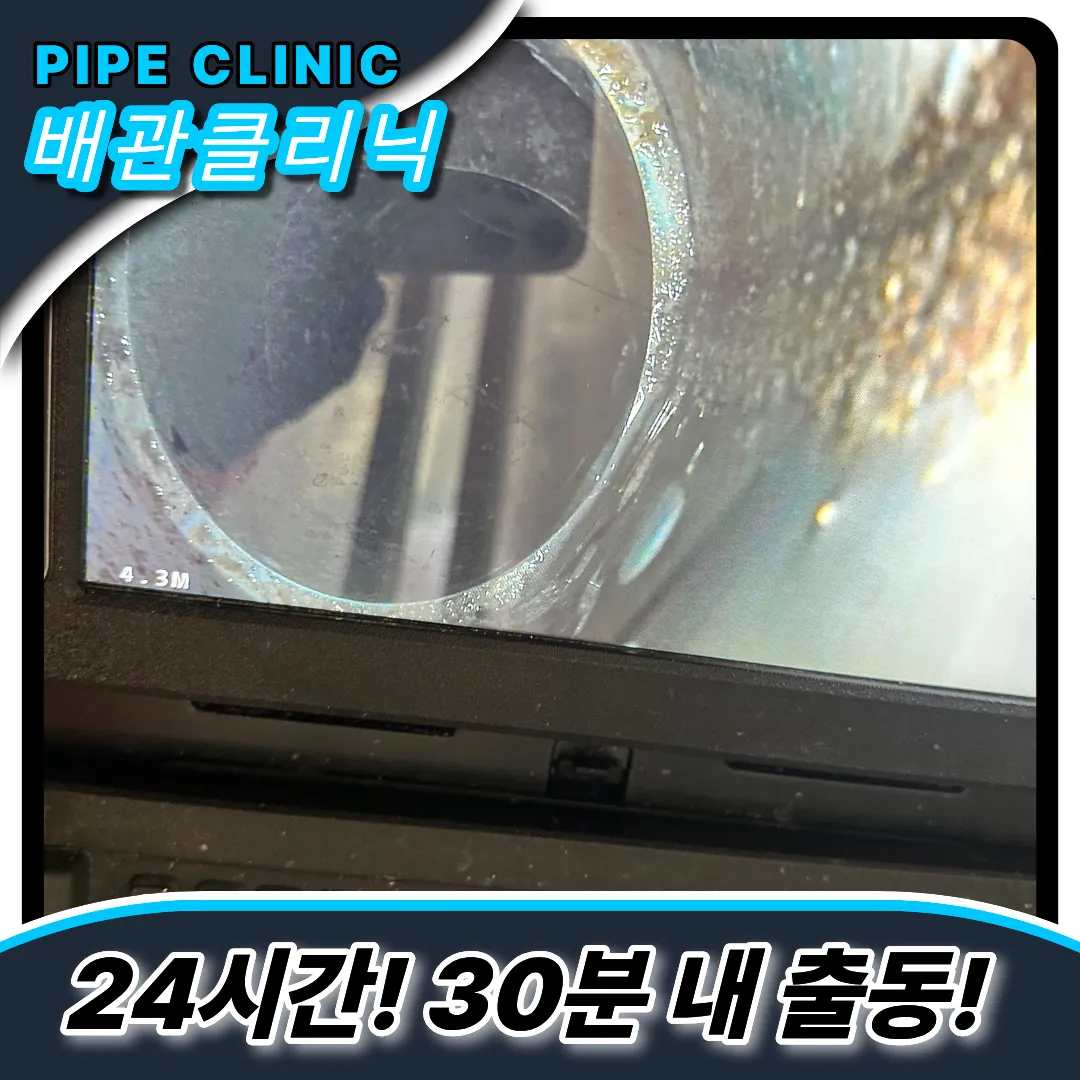 긴급출동업체