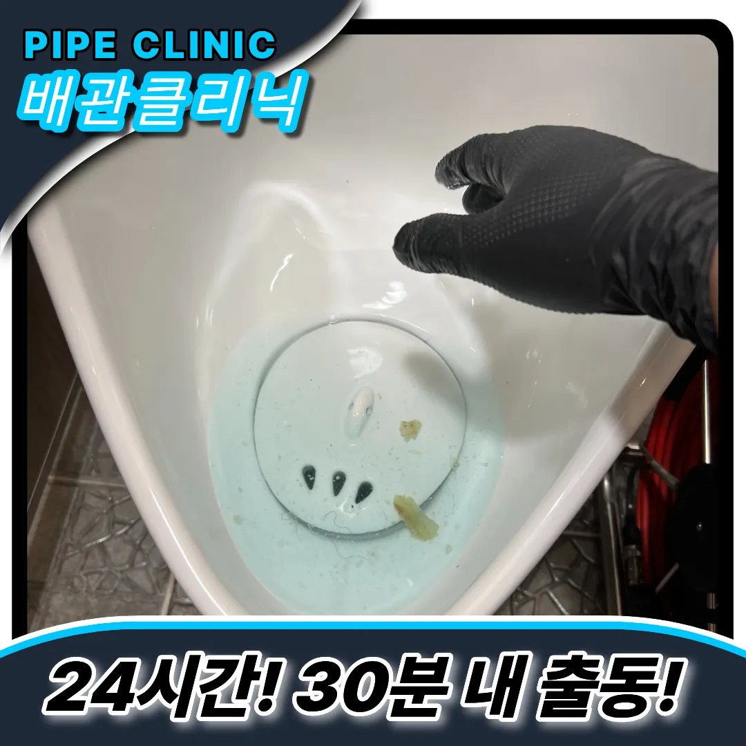 신속처리업체