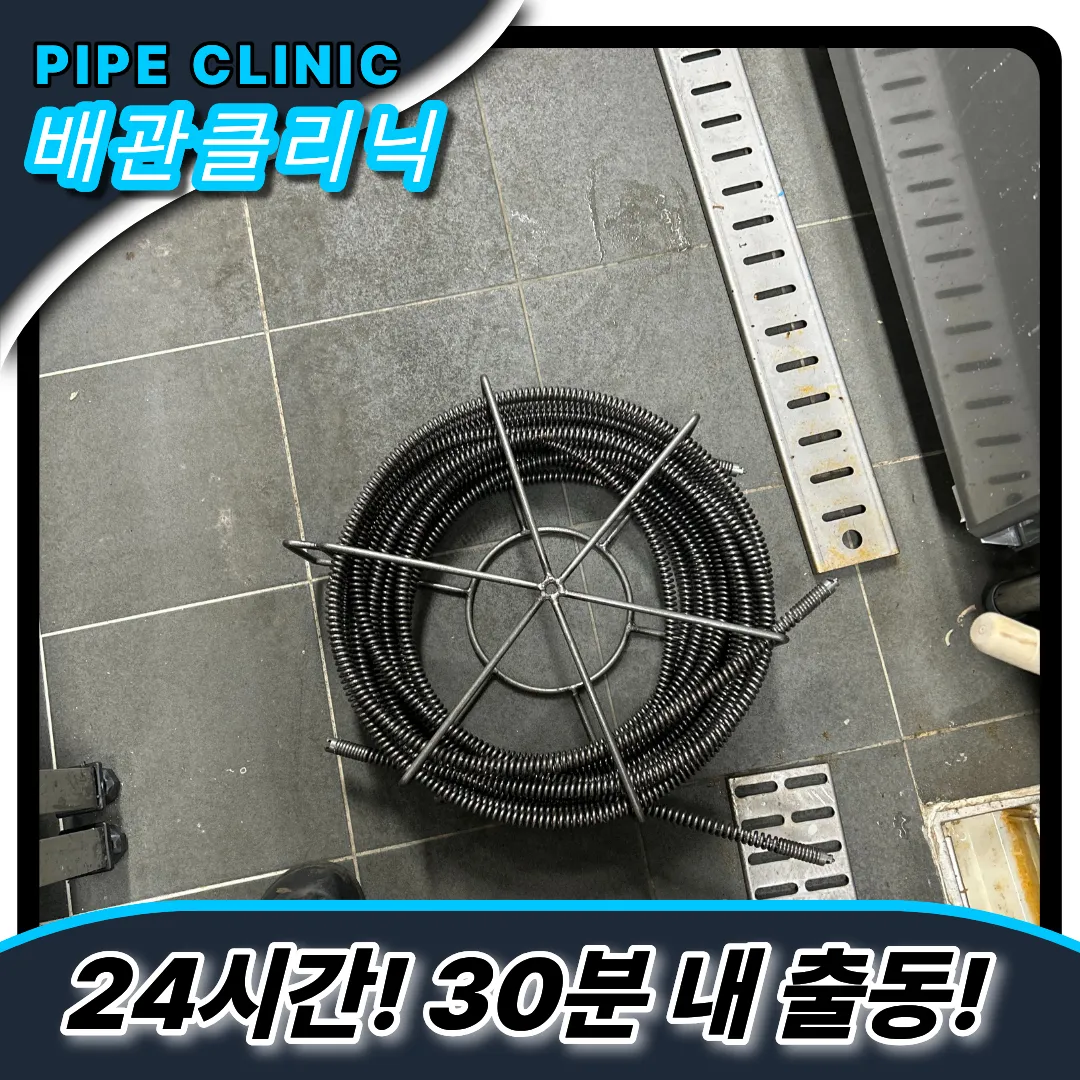 주방오물바다=