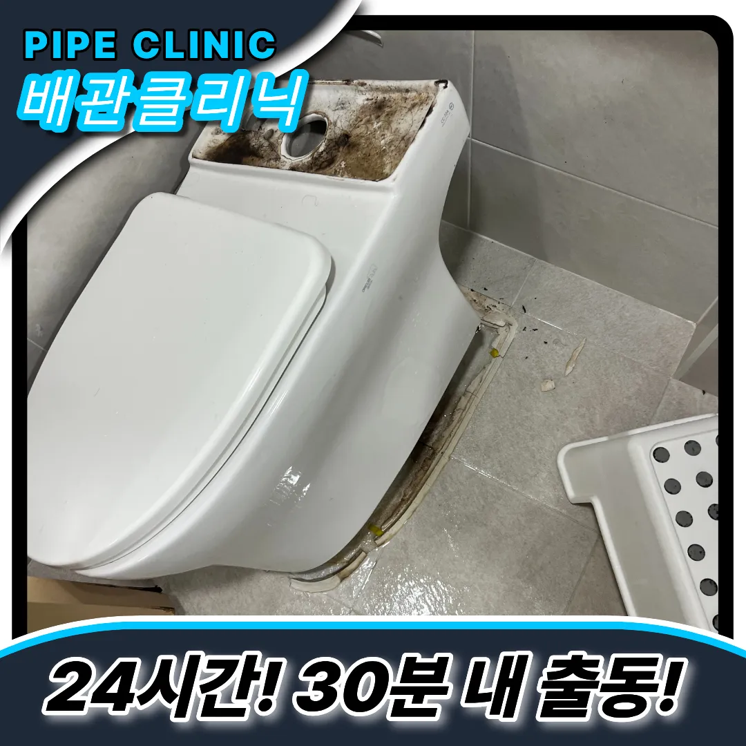 화장품막힘