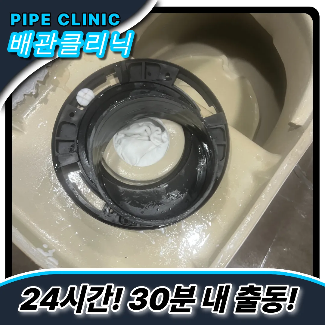 방향제제거