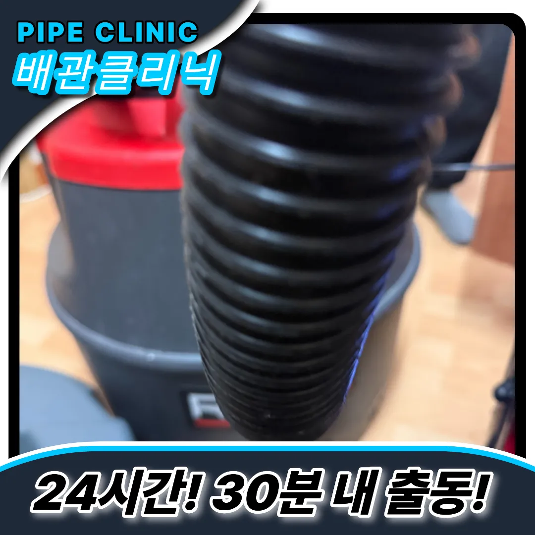 싱크대뚫는업체