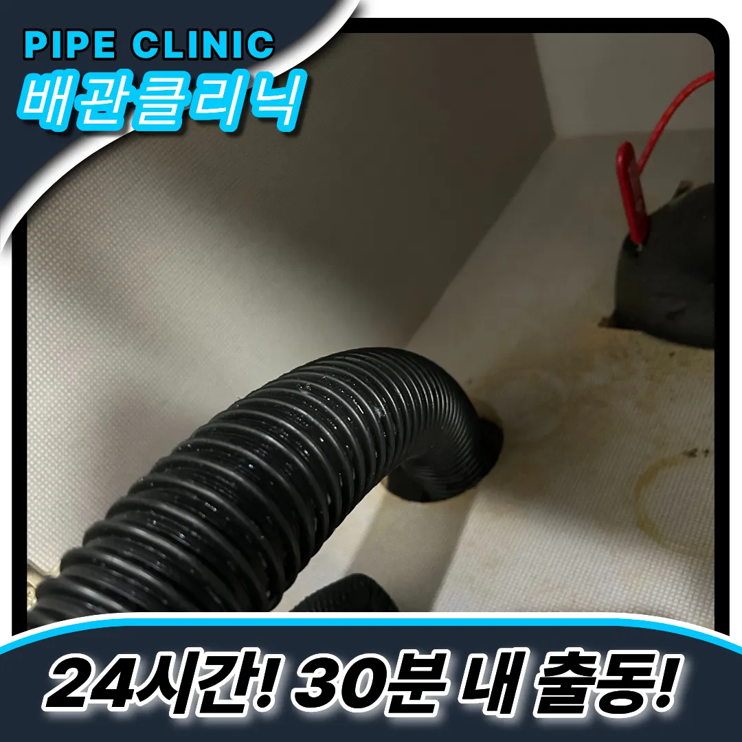 싱크대막히는이유