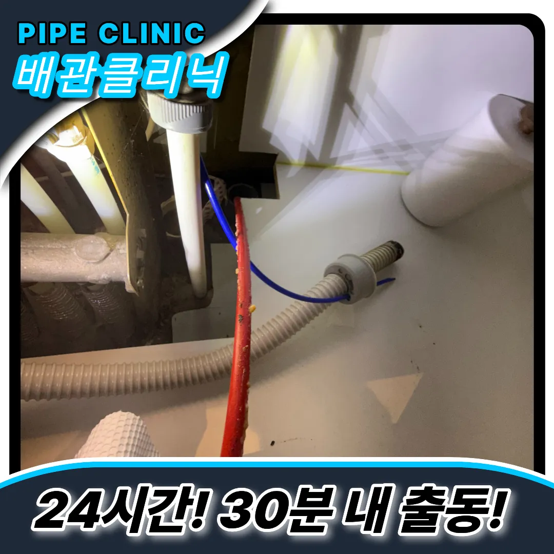 냄새계속날때