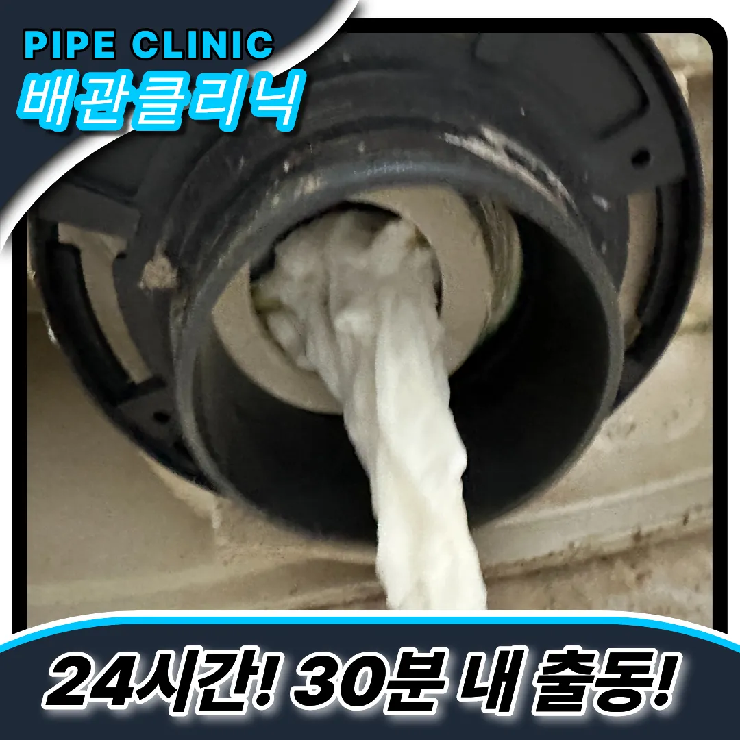 휴지막힘해결