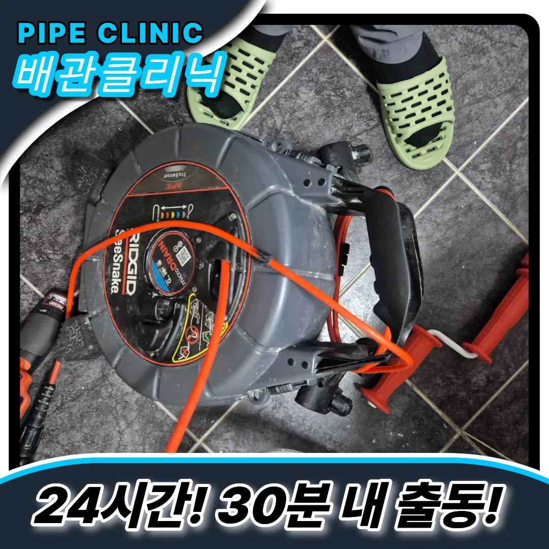 배관누수원인