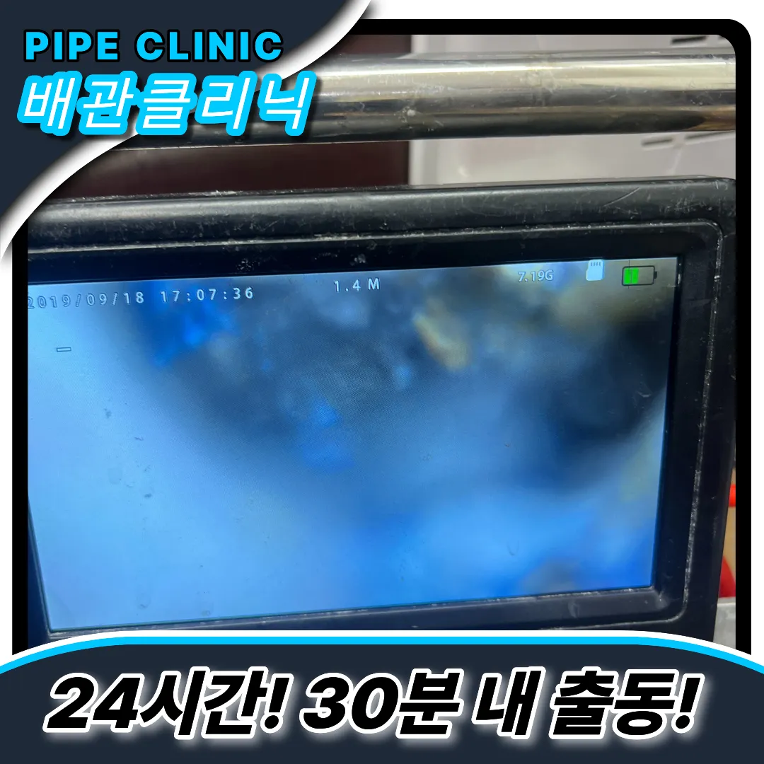 최첨단장비보유