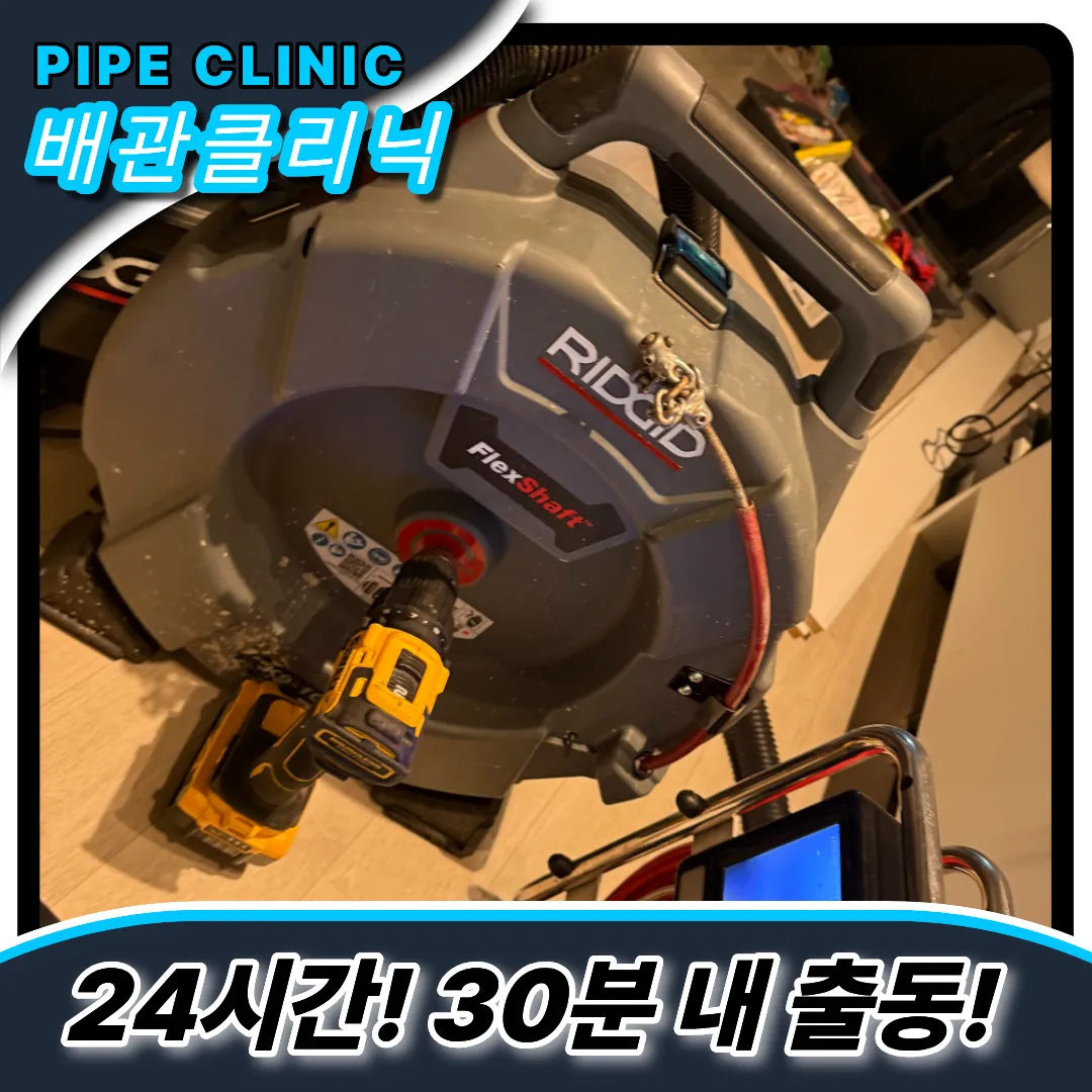 싱크대냄새잡는법