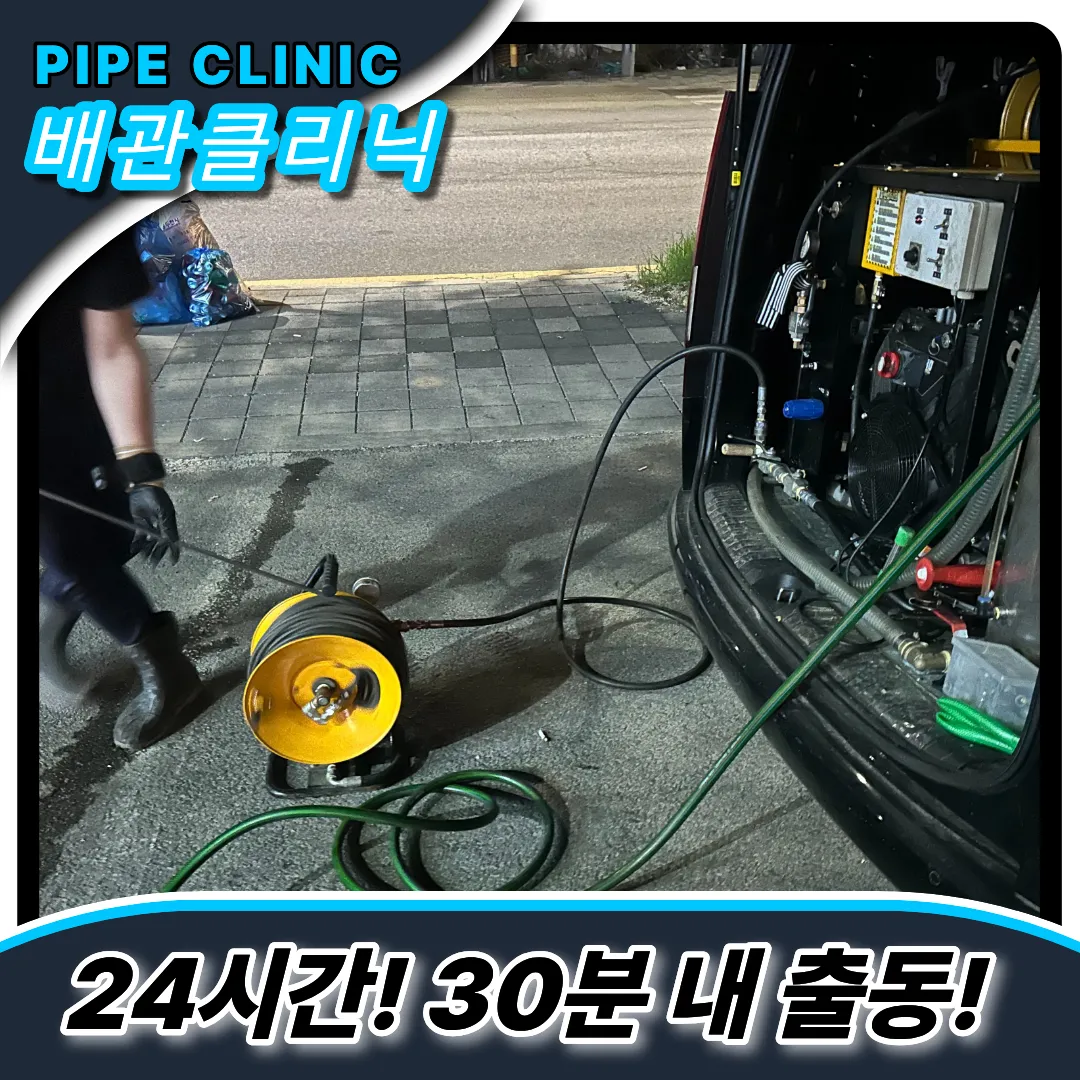 식당주방관리