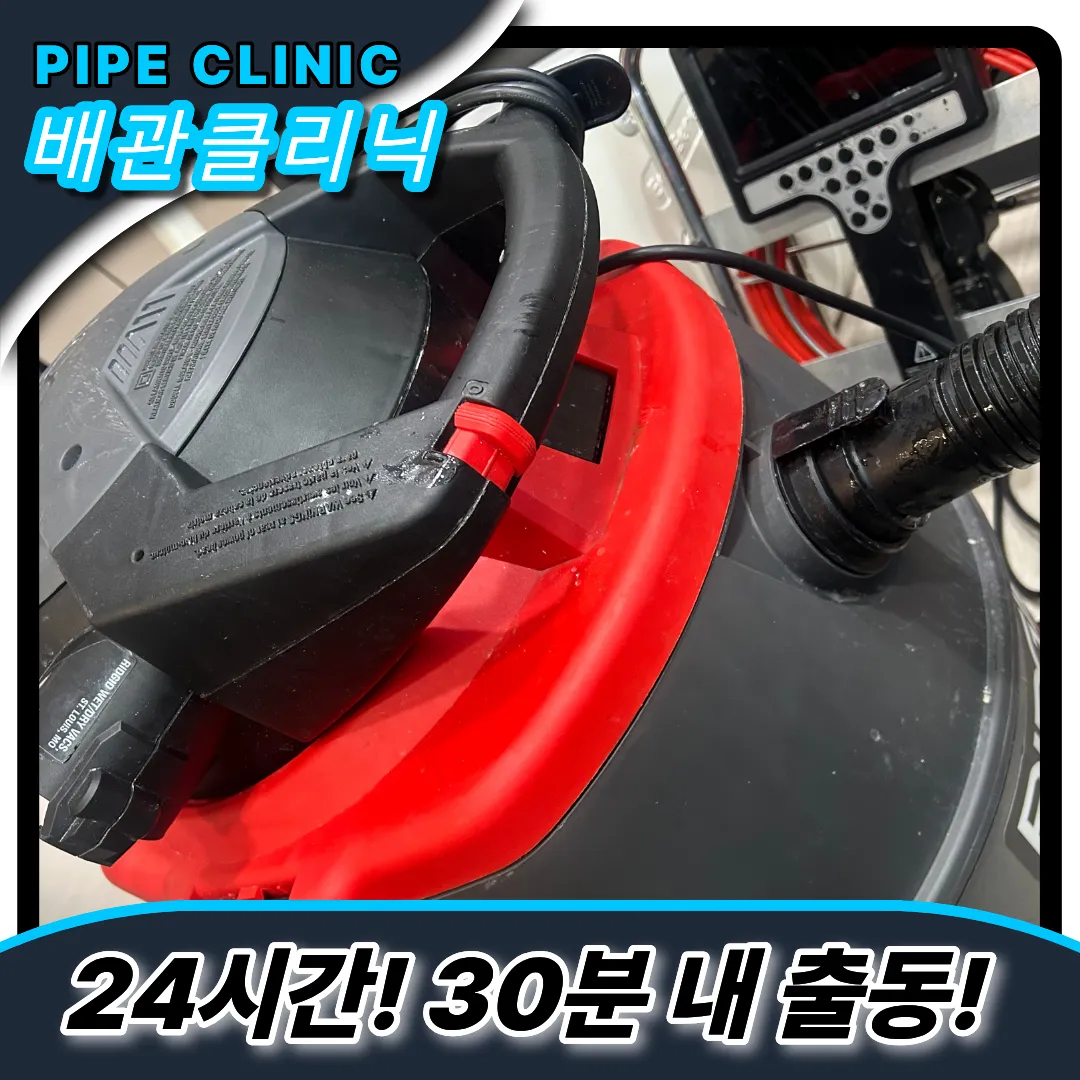 싱크대뚫는업체