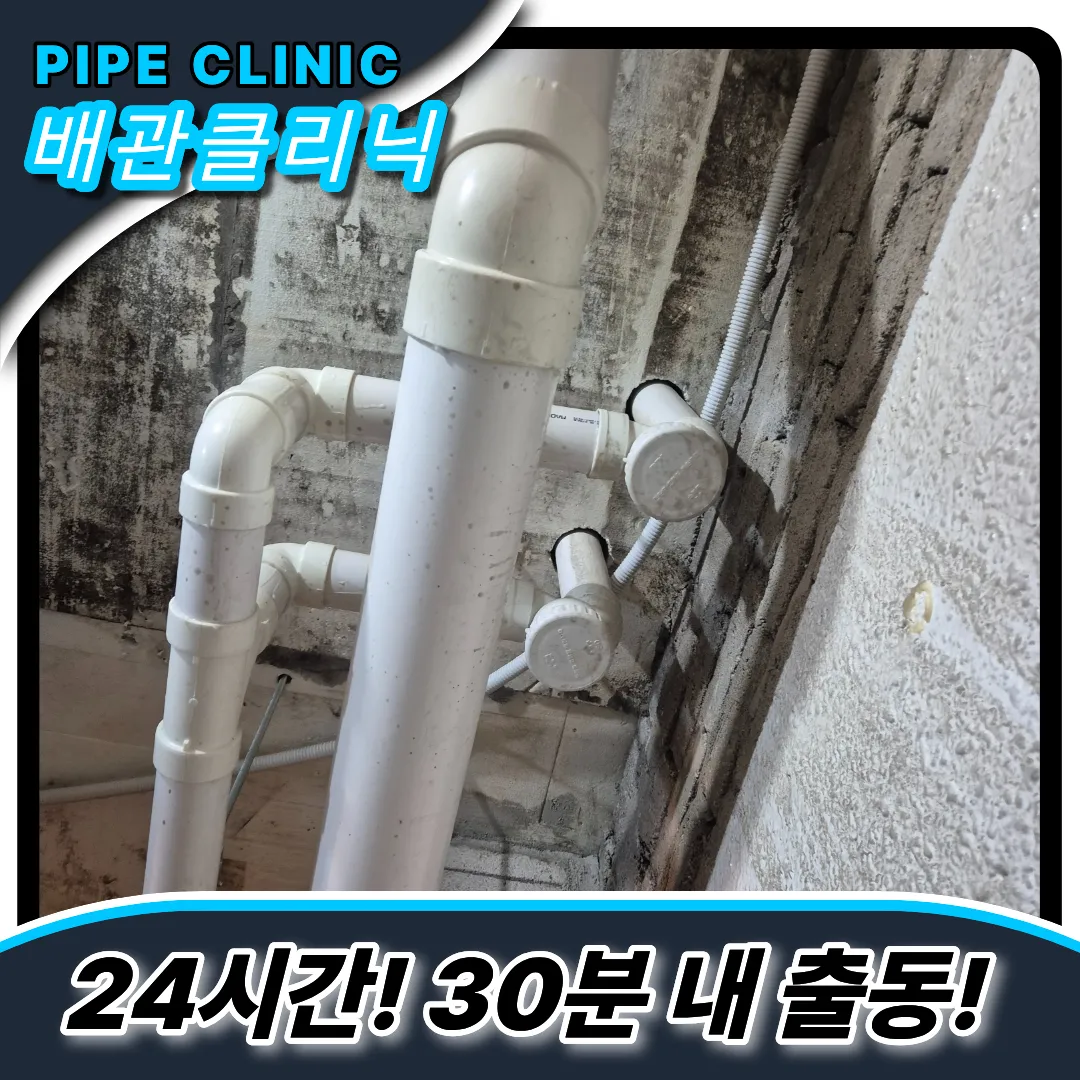 시설구조적문제