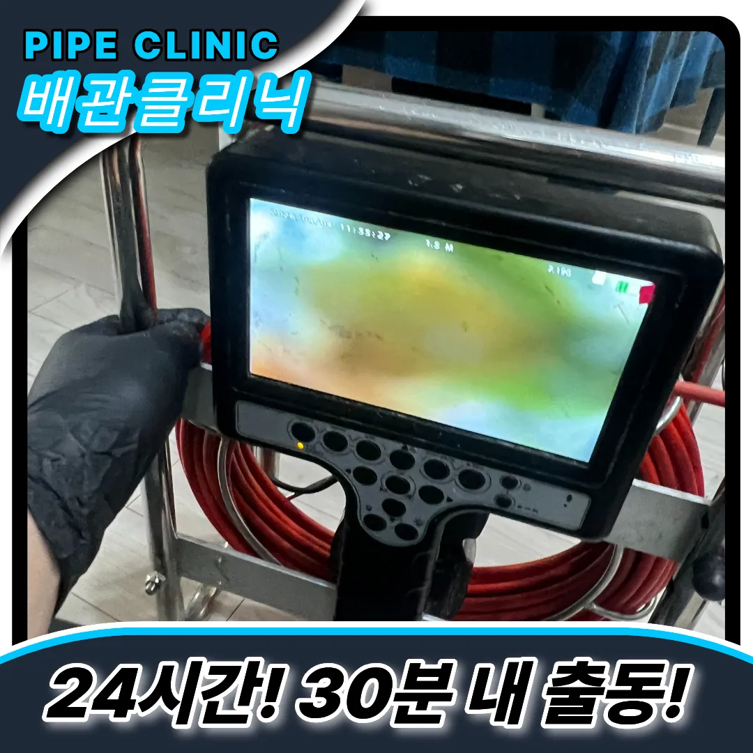 싱크대막힘해결방법