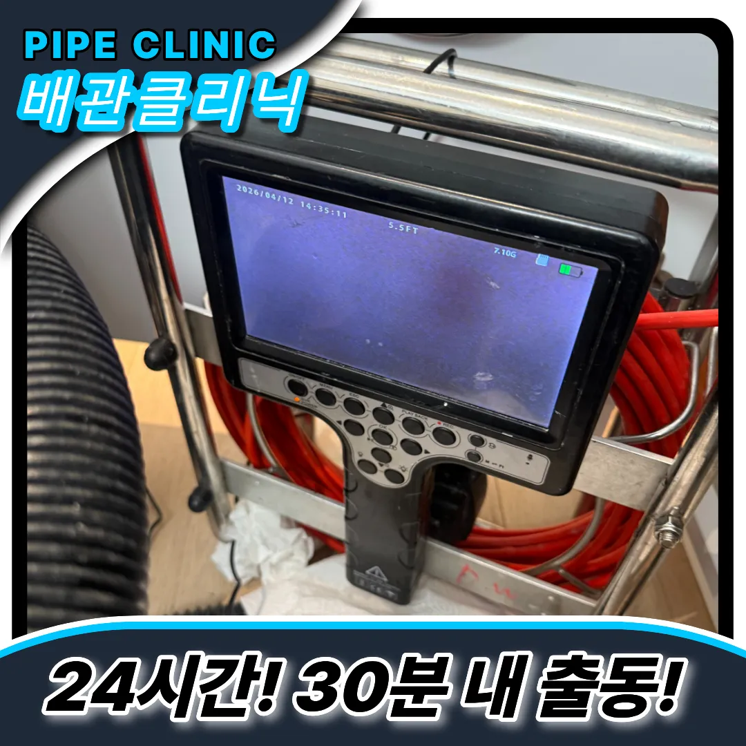단독주택막힌이유