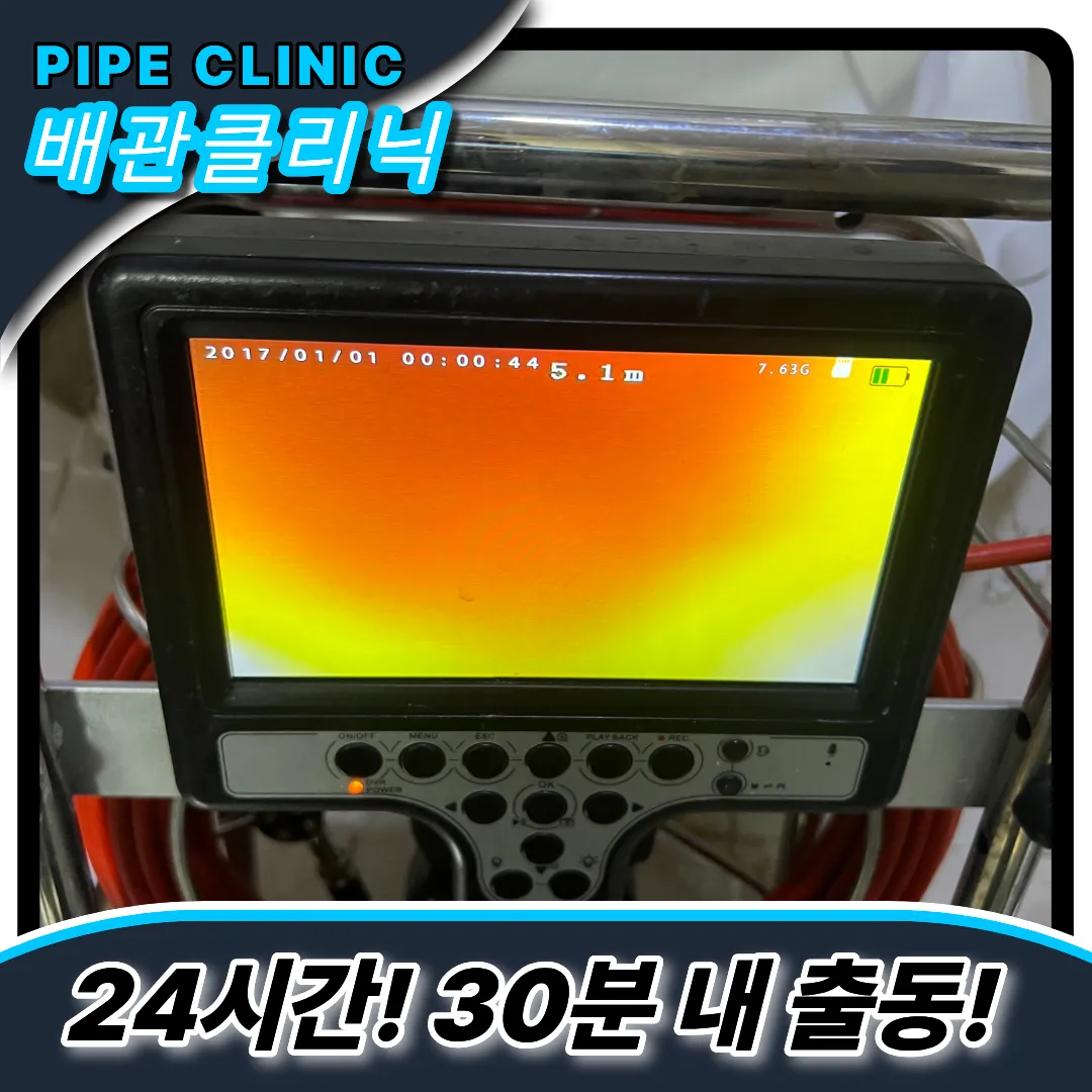 음식물막힘사례