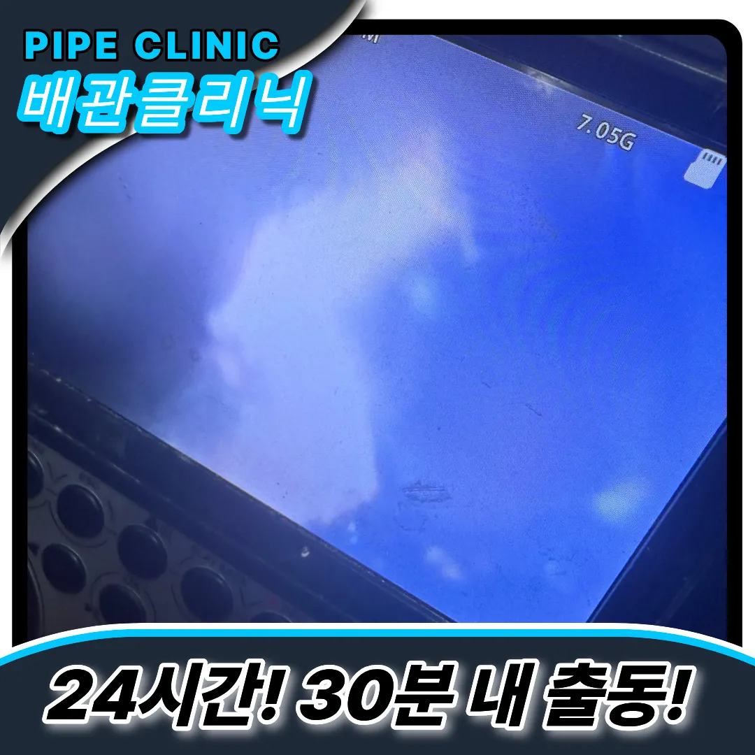 정찰제요금