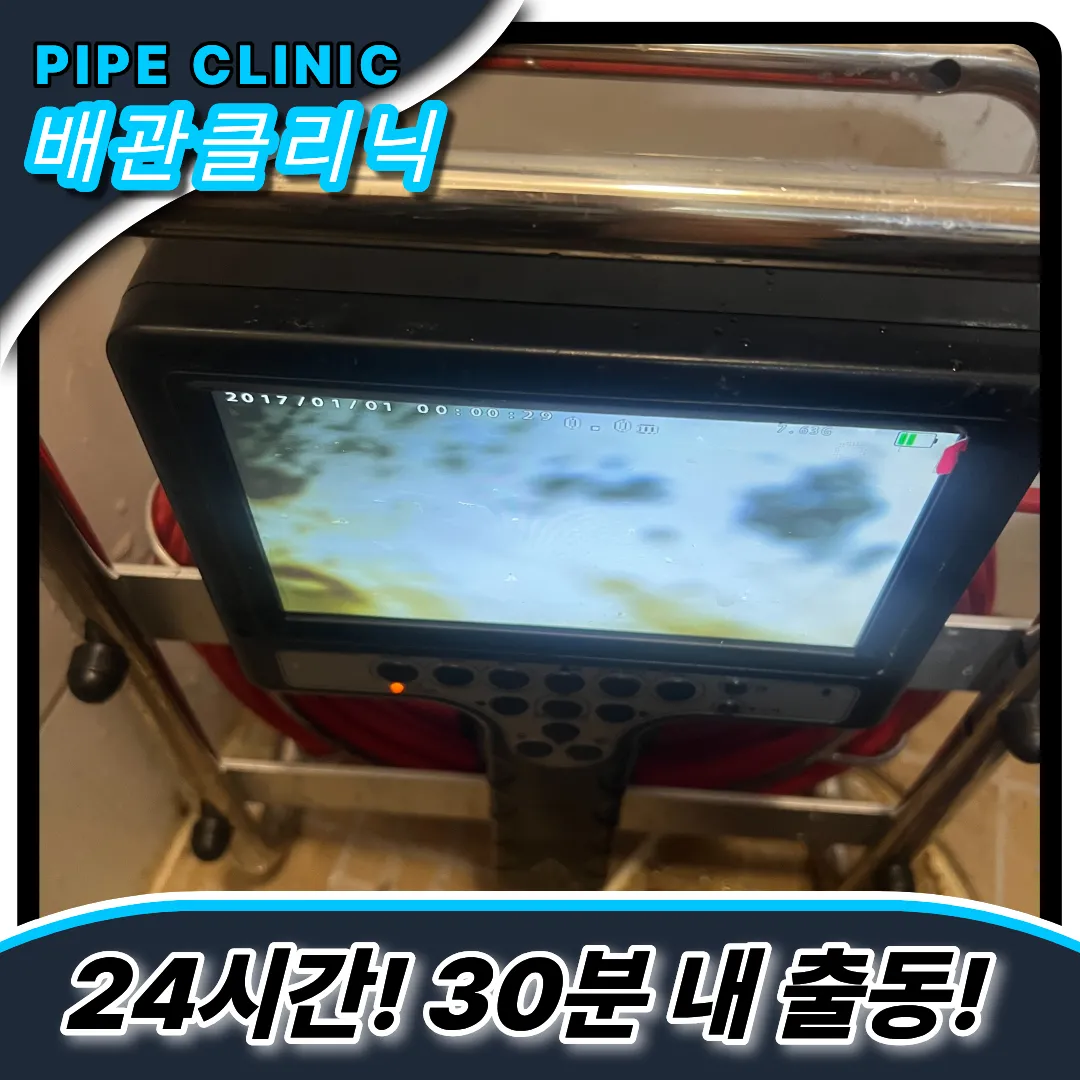 변기세정제빠짐