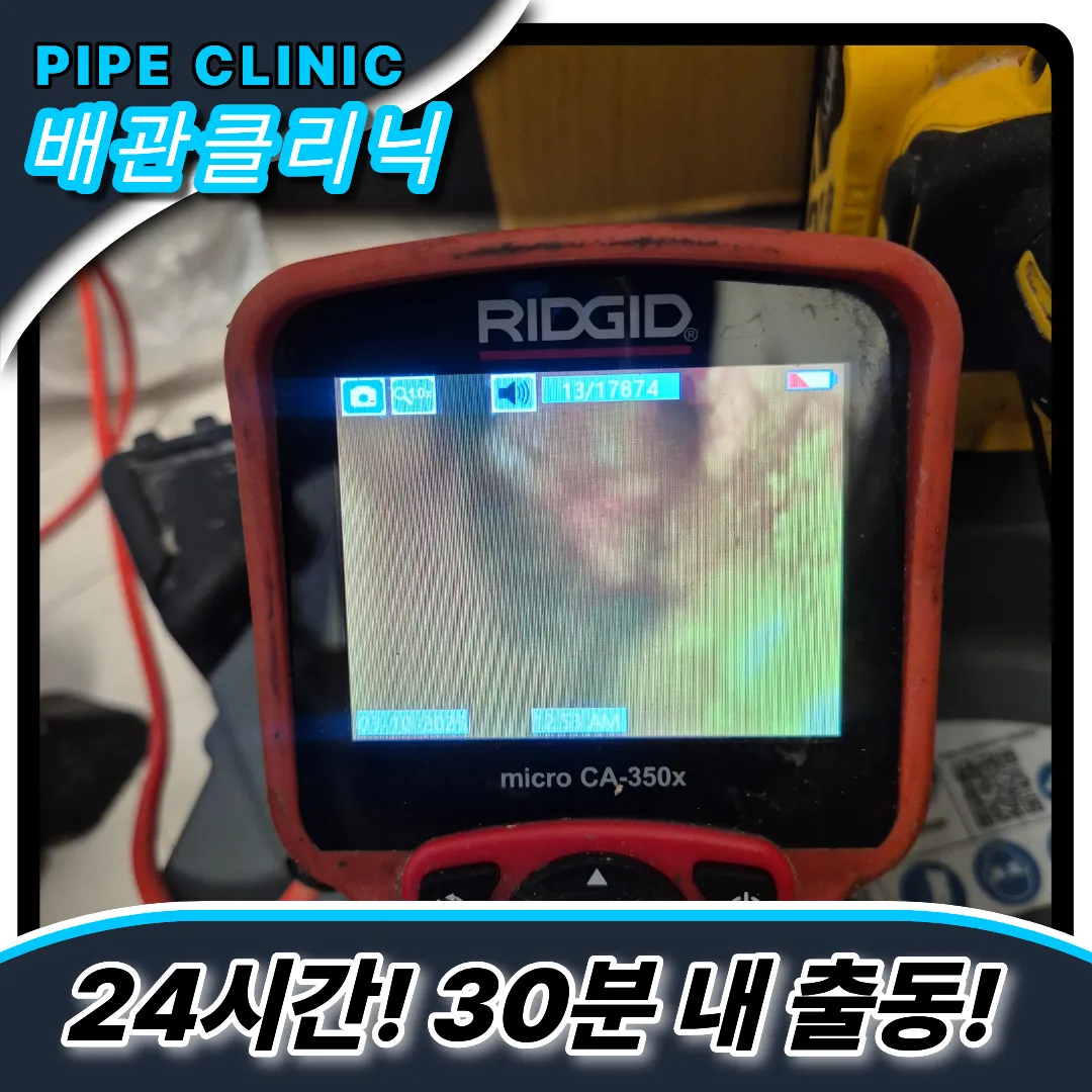 싱크대막히는이유