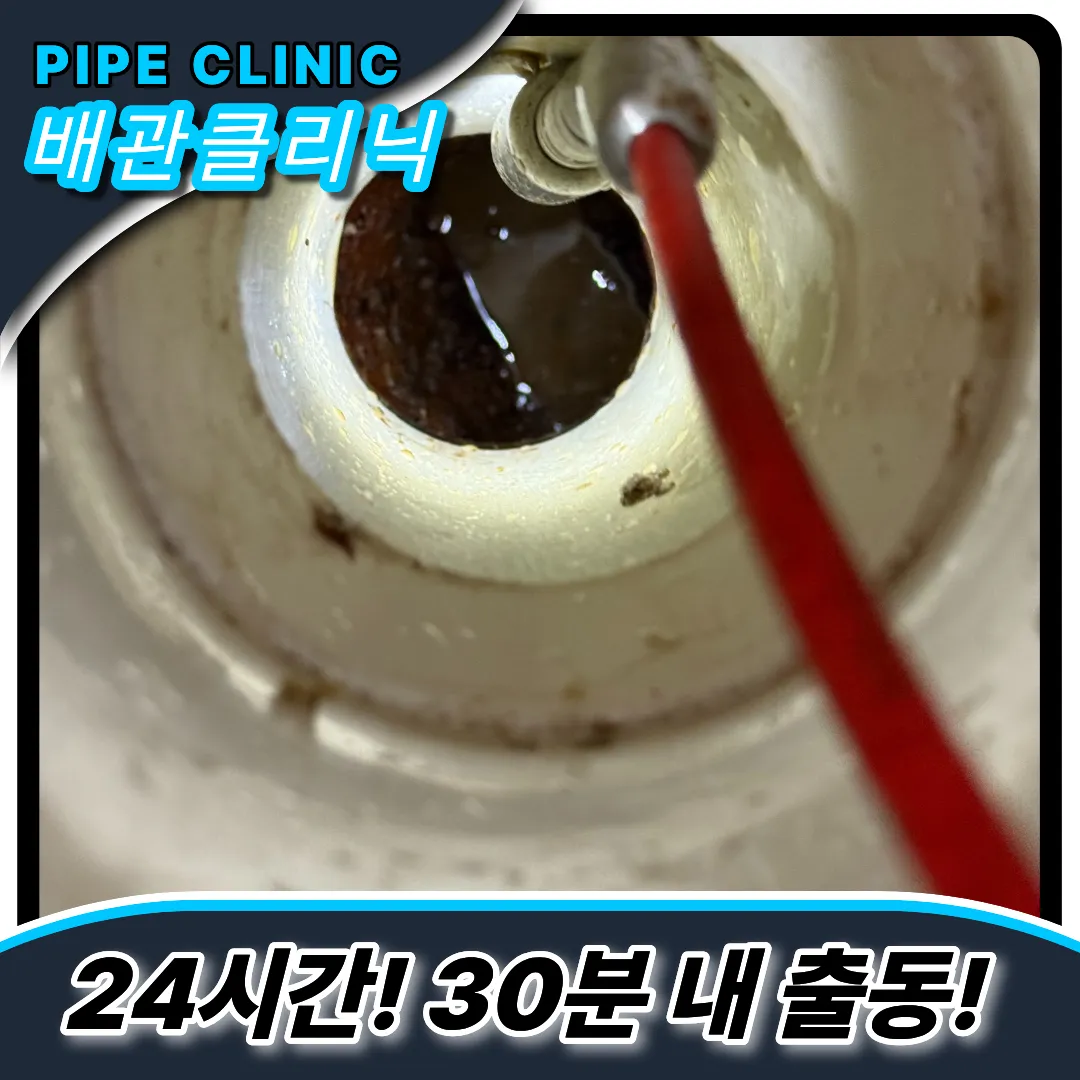 야간출동업체