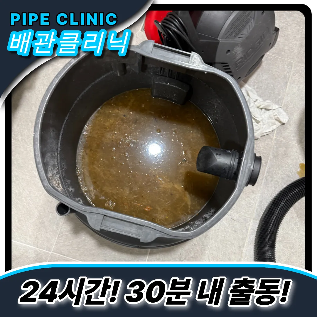 변기잘뚫는곳