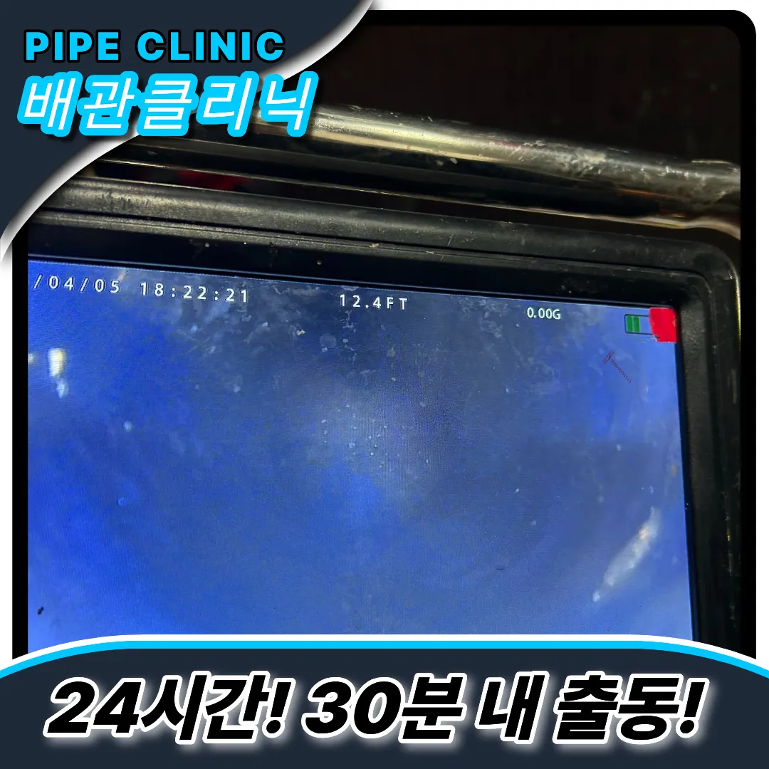 싱크대막힘원인
