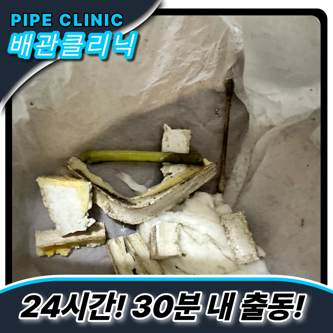 변기뜯는이유