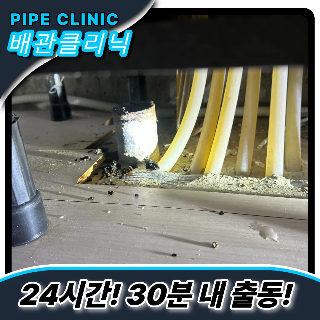 기름슬러지제거