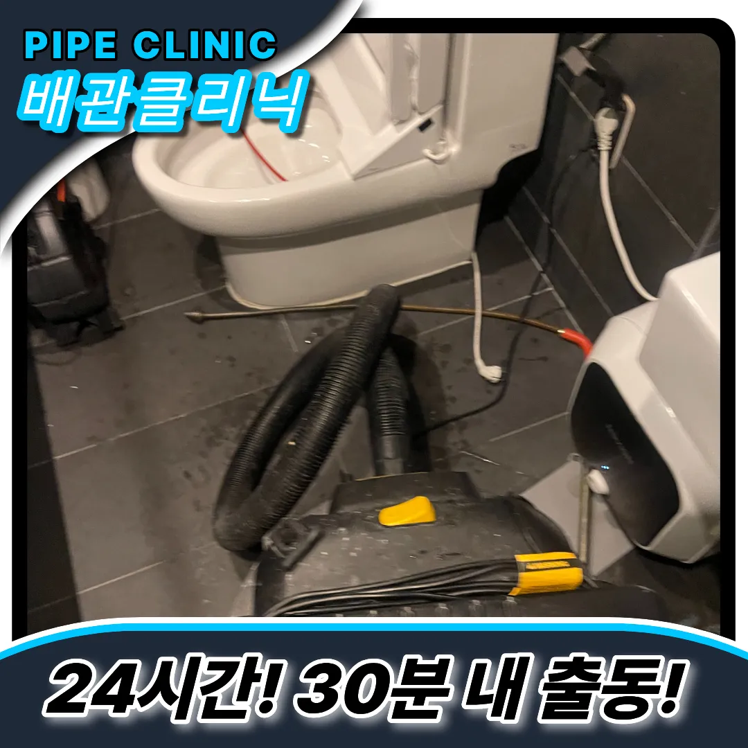 변기막힘해결방법