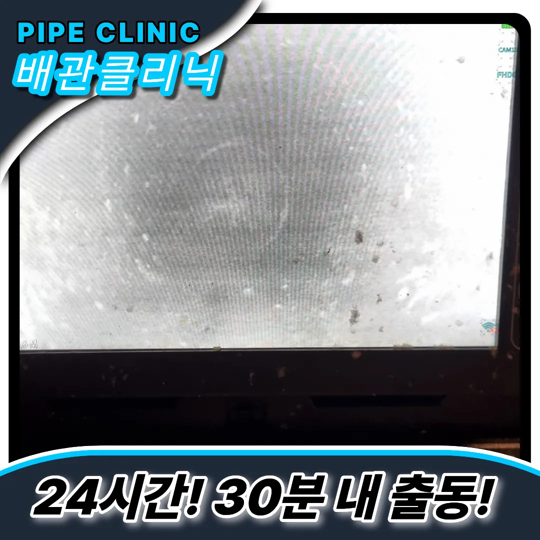 변기탈거하는경우