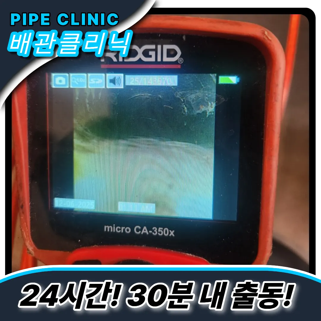석션기