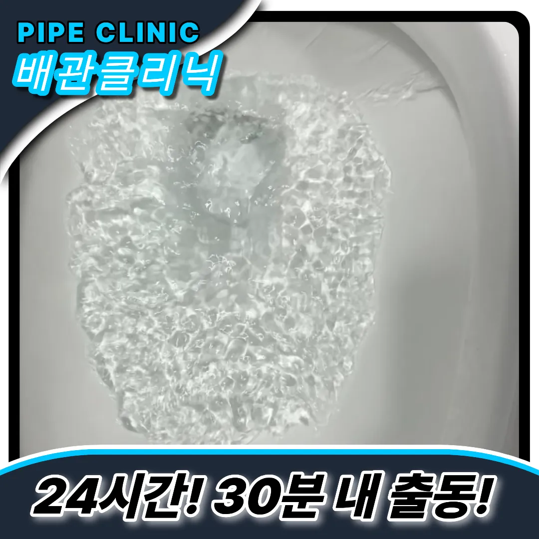 꼼꼼한업체