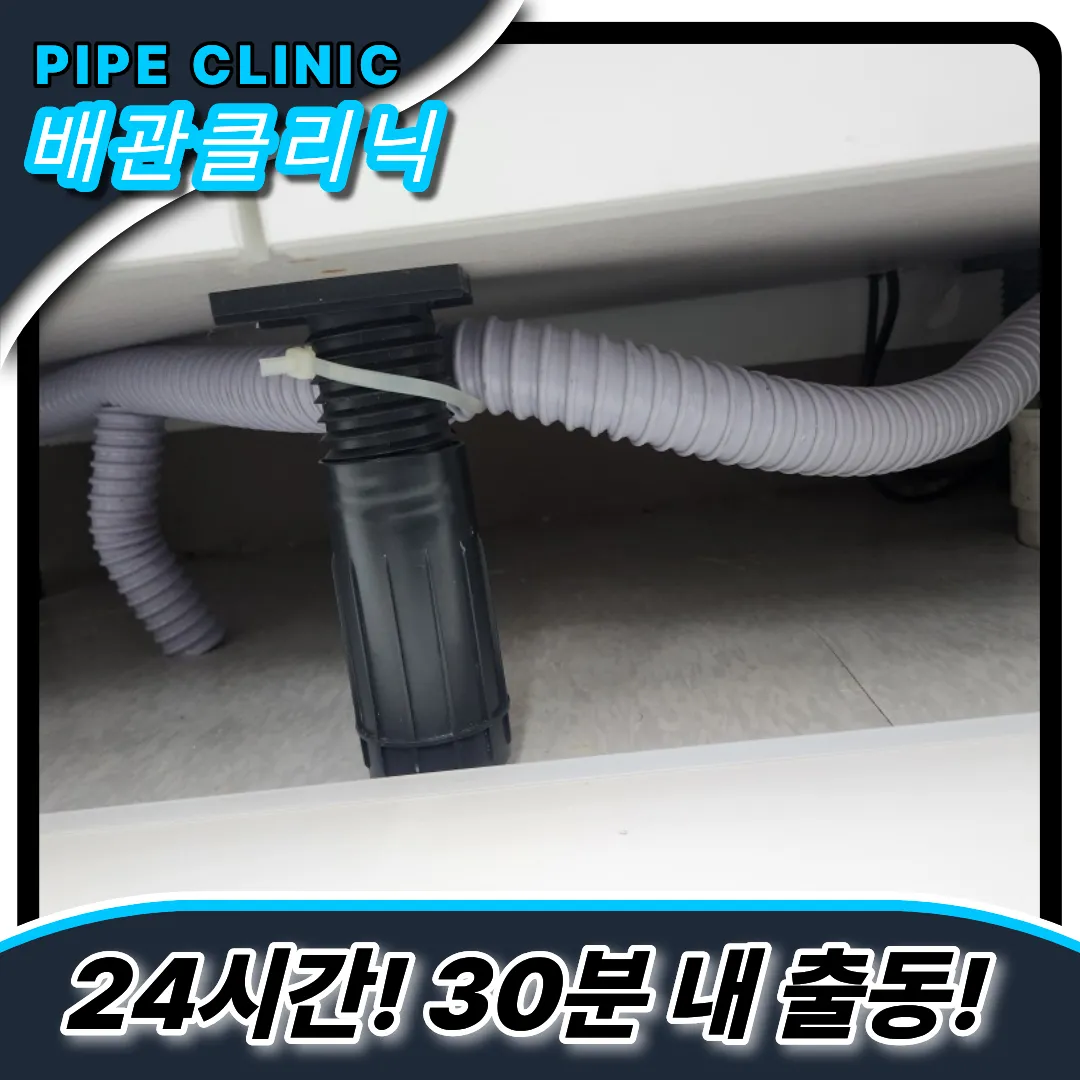 슬러지제거방법