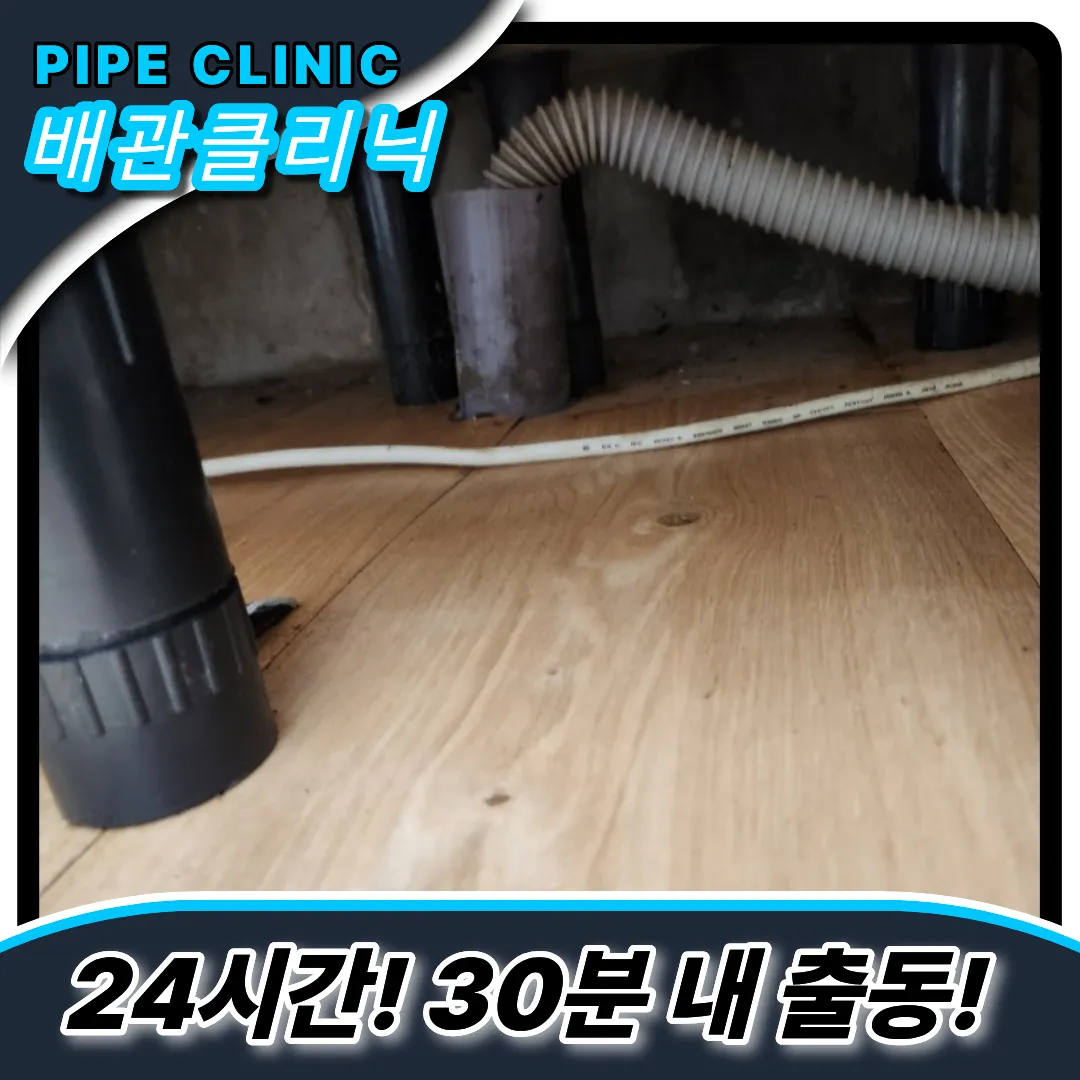 싱크대막힘제품