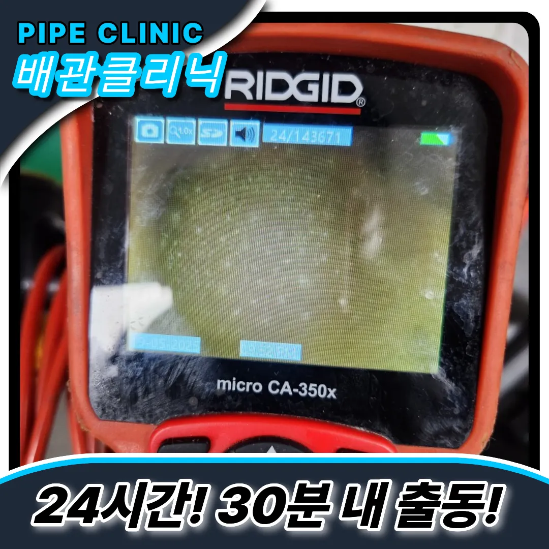 싱크대청소방법