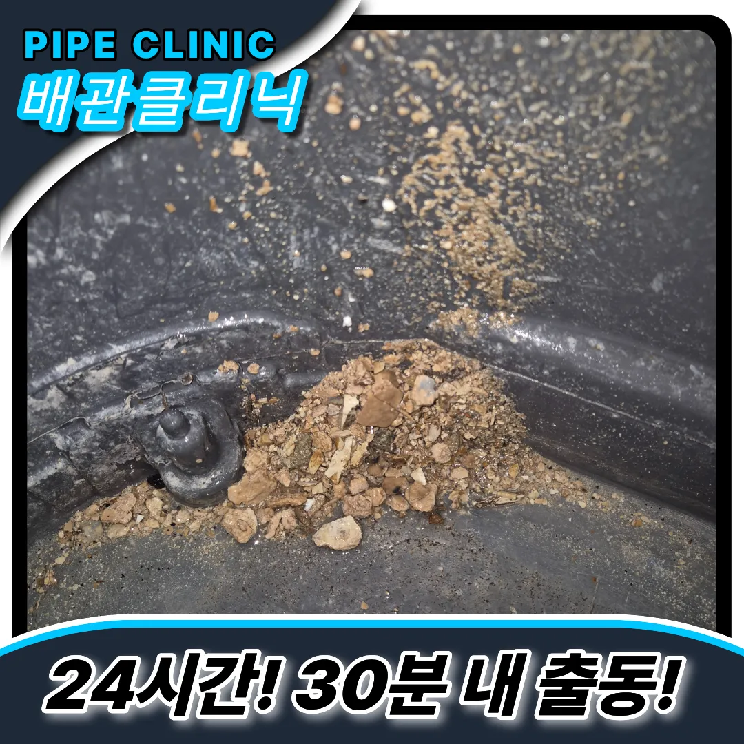 해결빠른업체