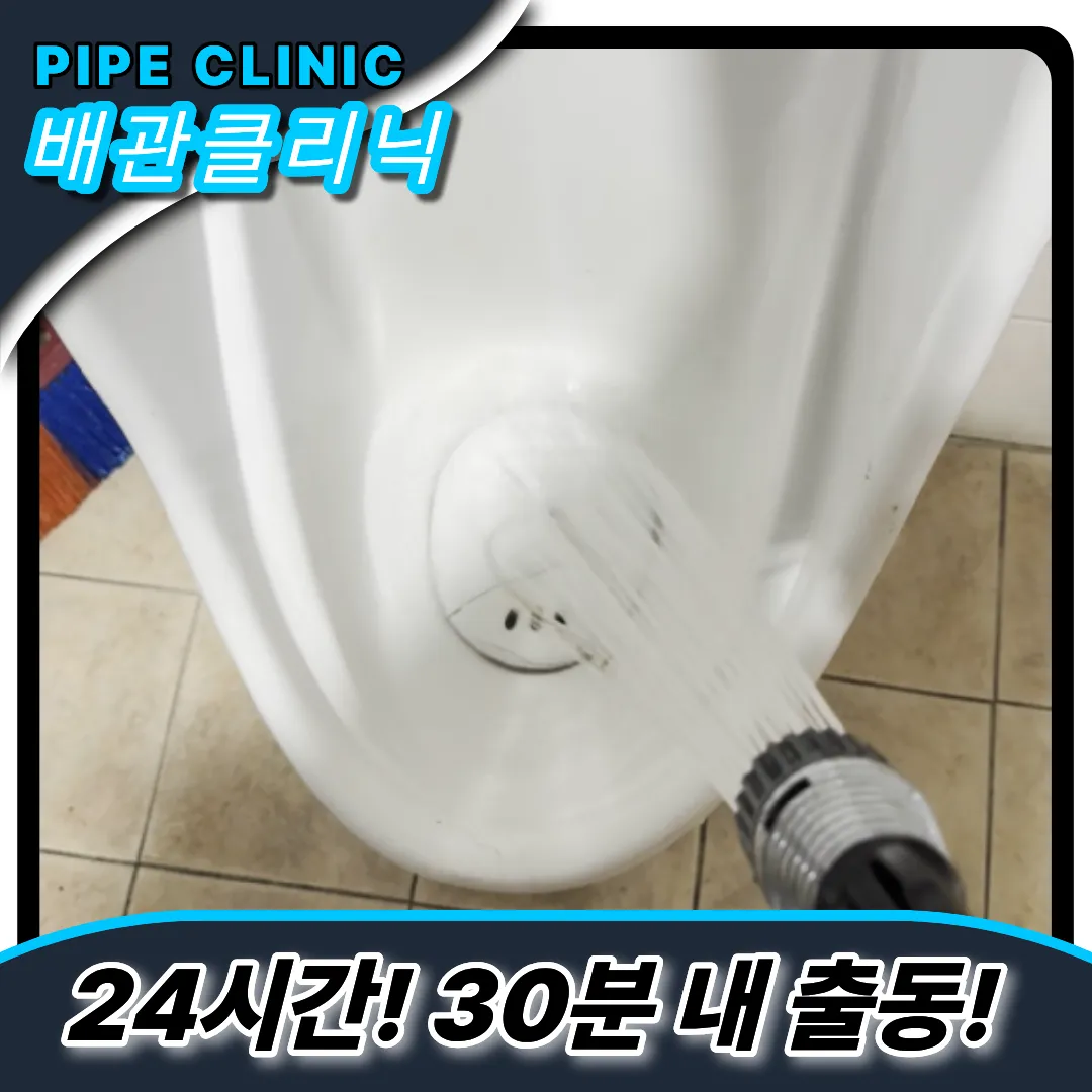 후기좋은업체