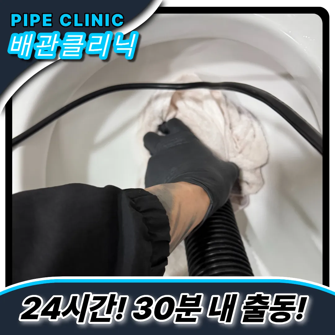 나사교체시기