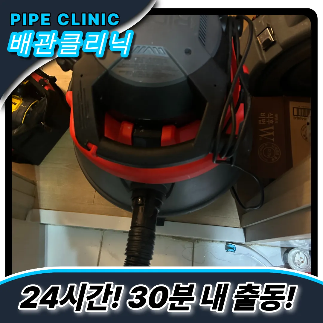 세면대막힘해결방법