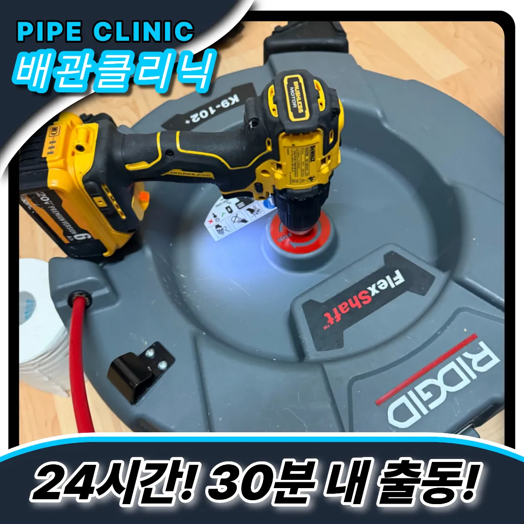 싱크대업체찿기