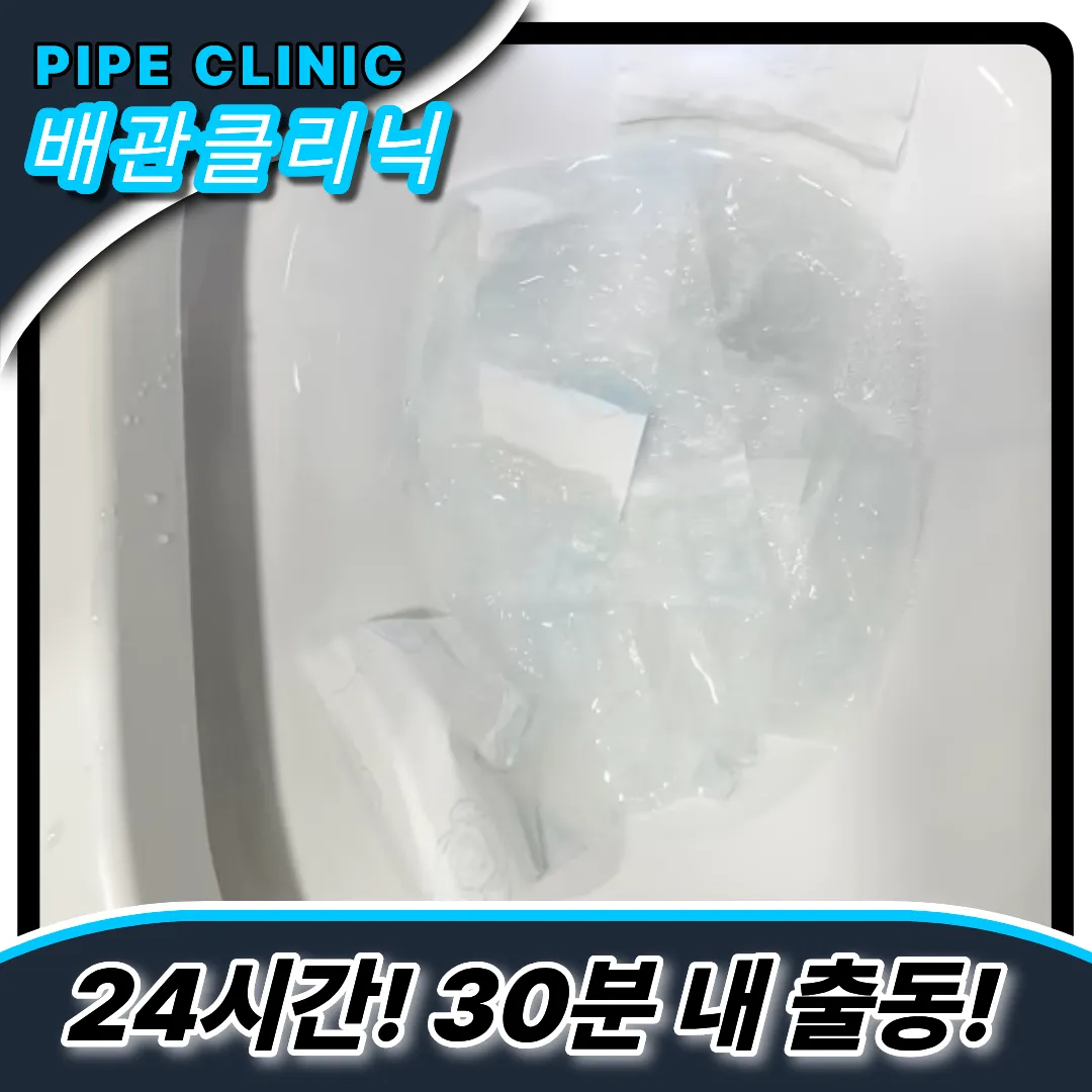 뜯지않고해결