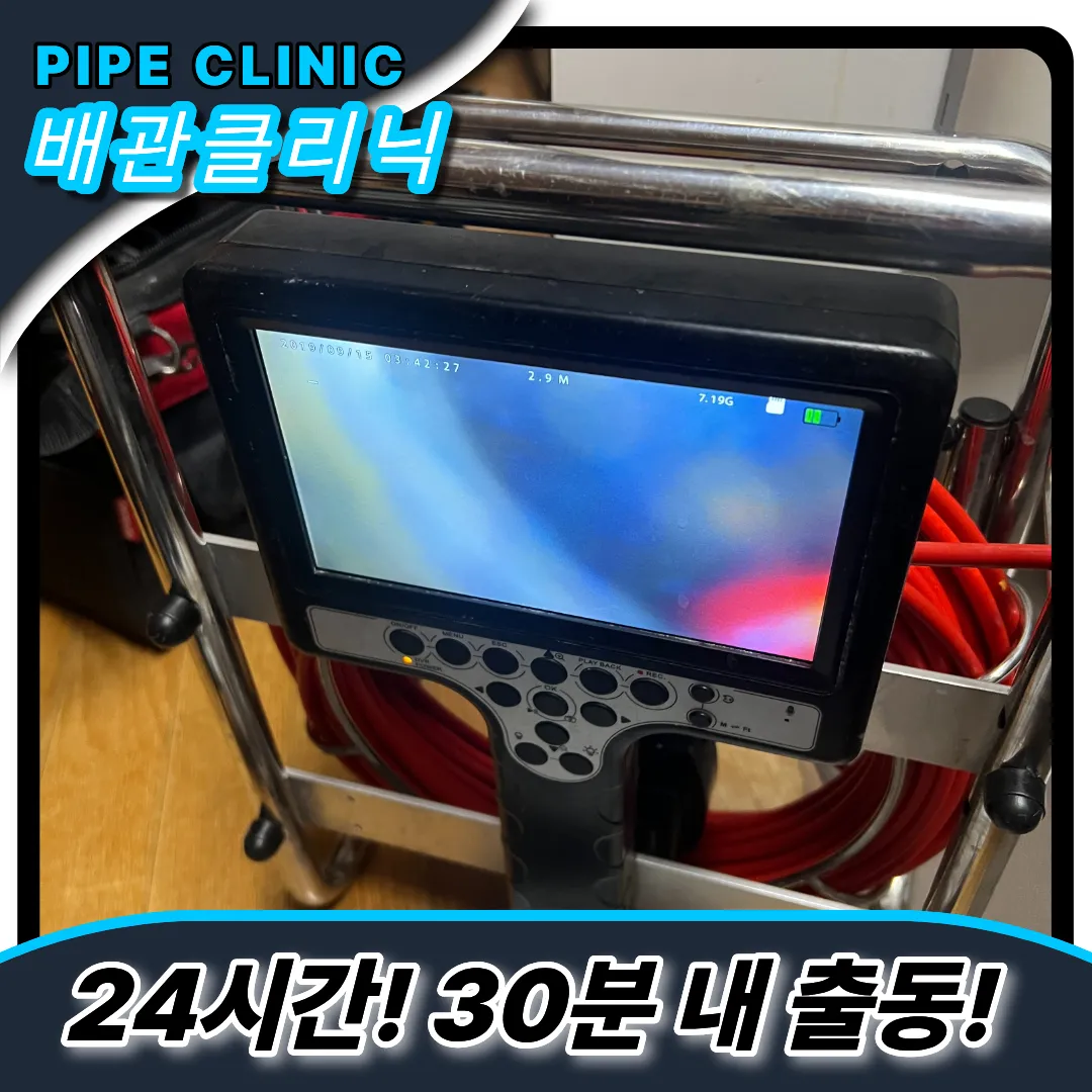 싱크대뚫는업체