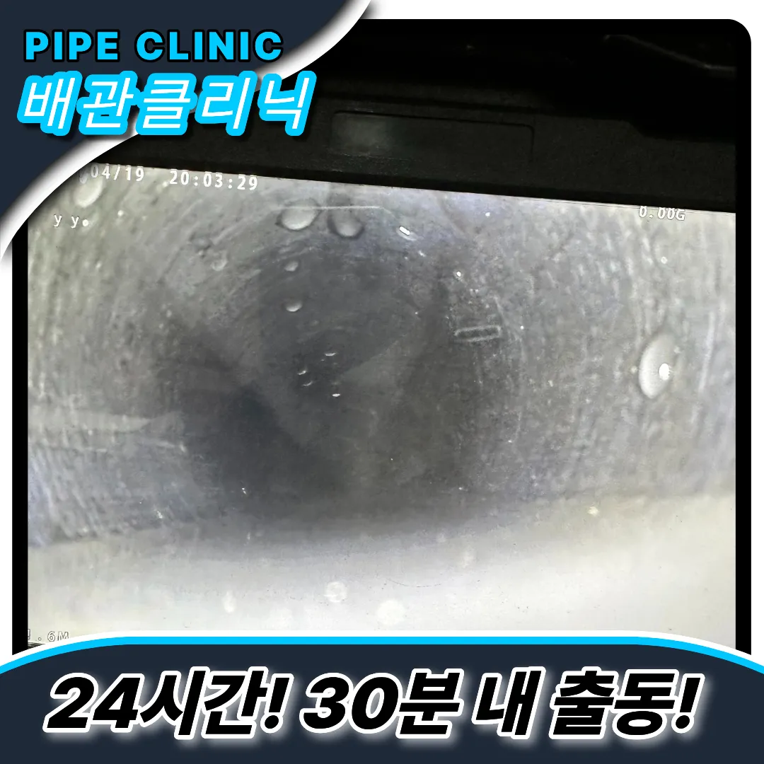 야간출동업체