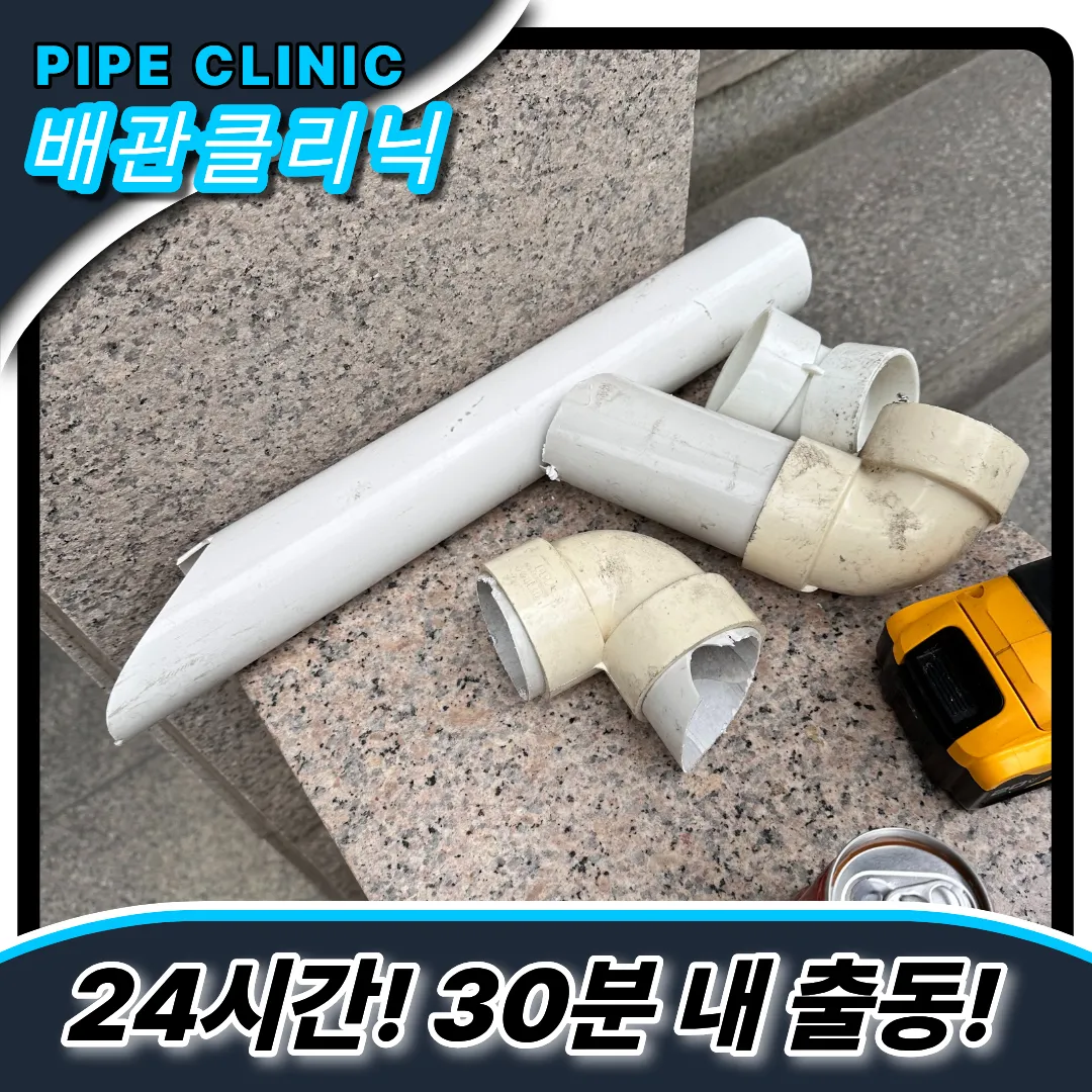 횡주관점검시기