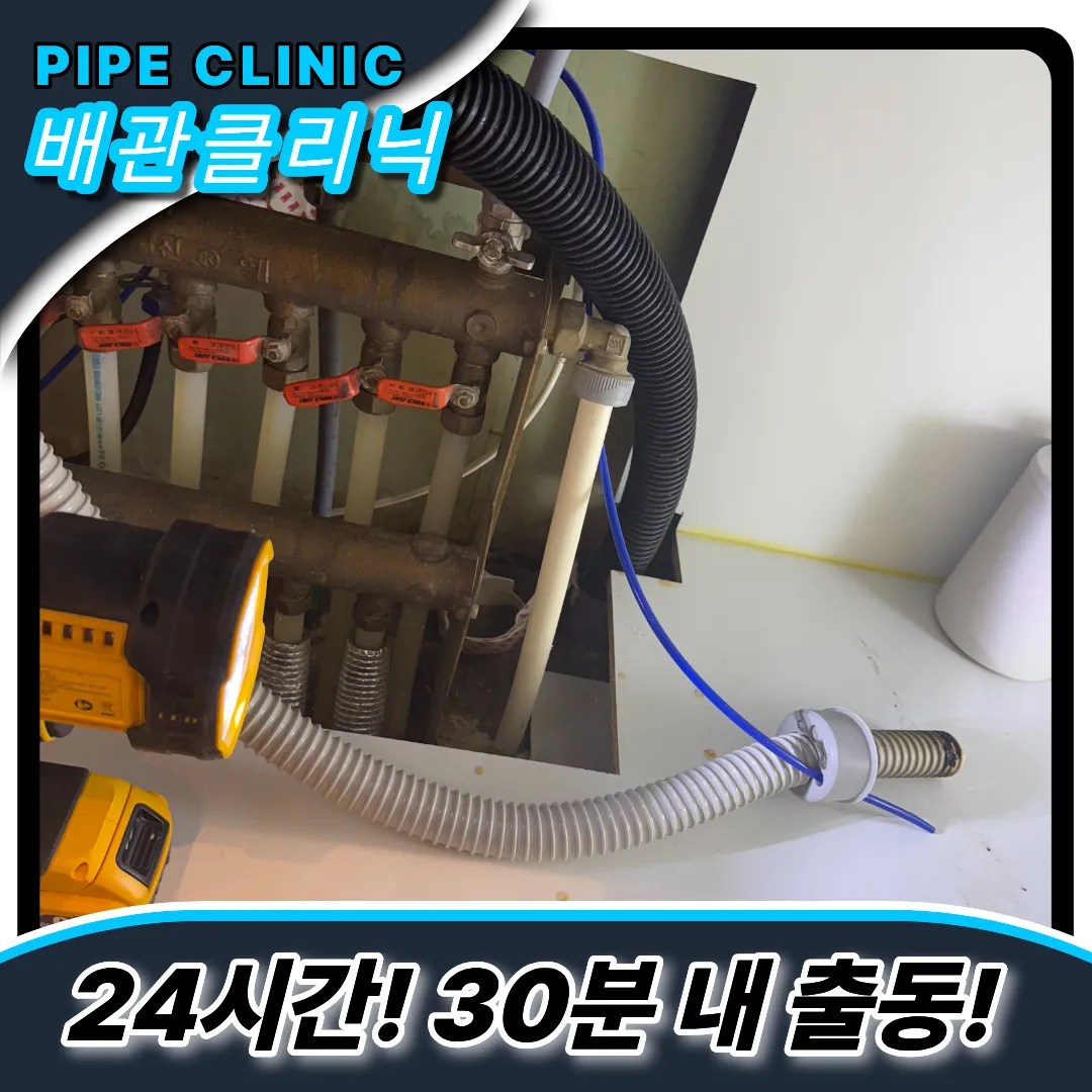 냄새제거방법