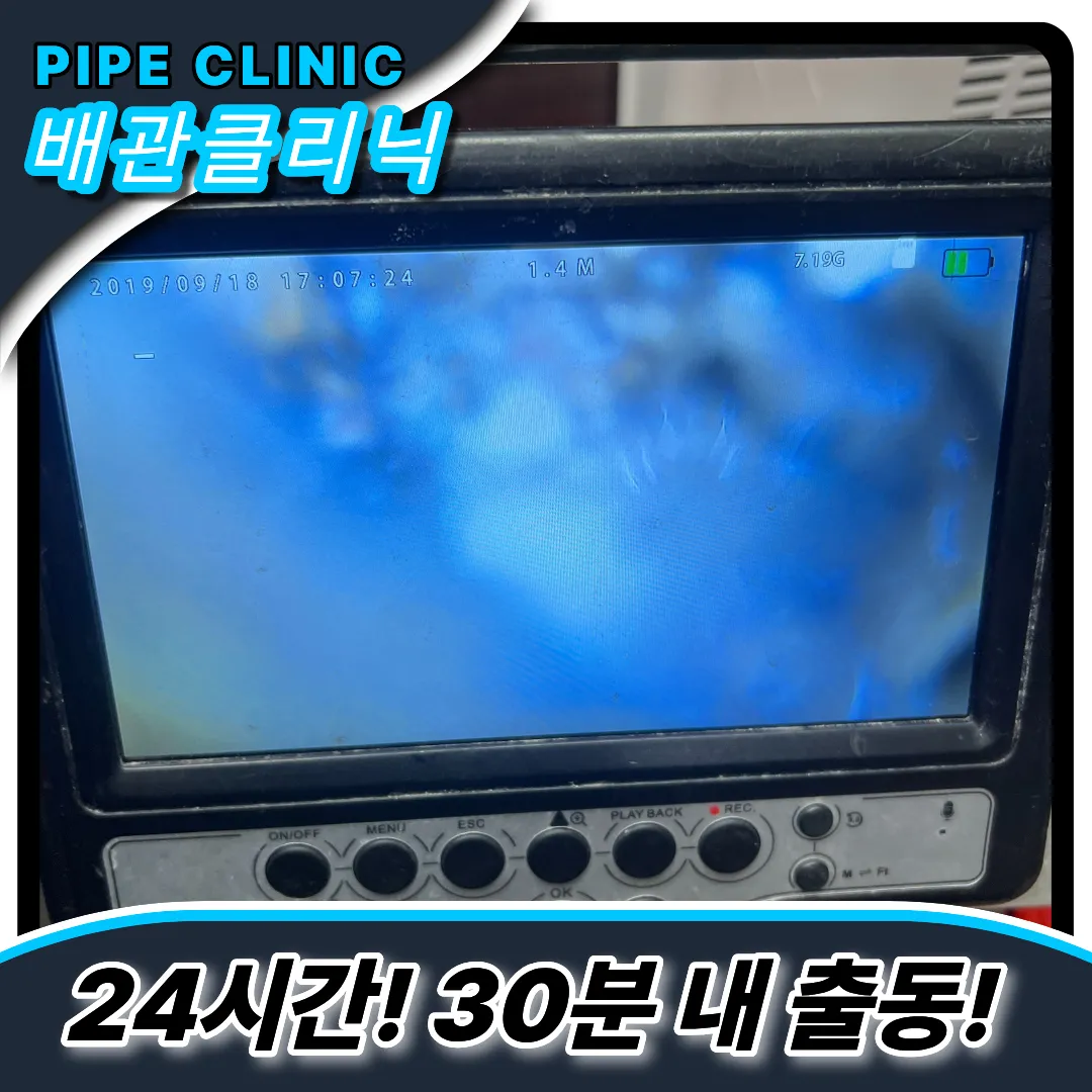 싱크대뚫는업체