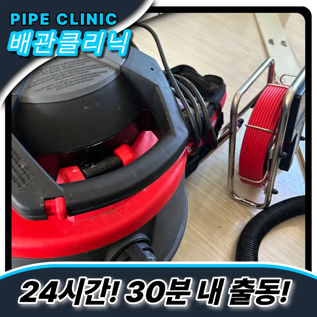 석션흡입기