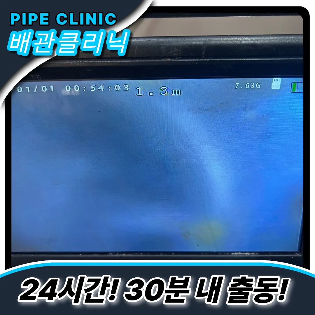 다이소배수구제품