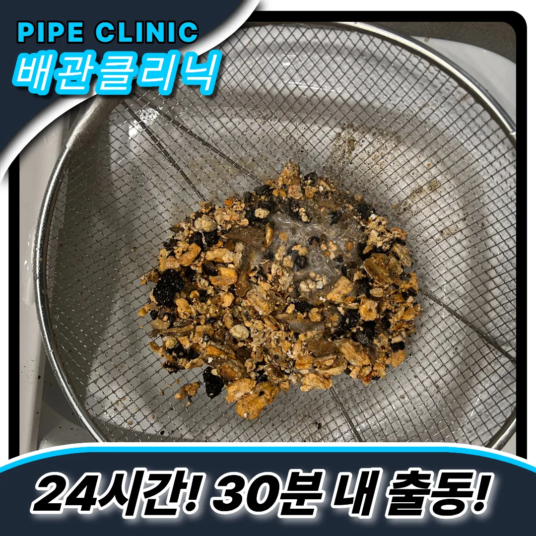 배관전문업체