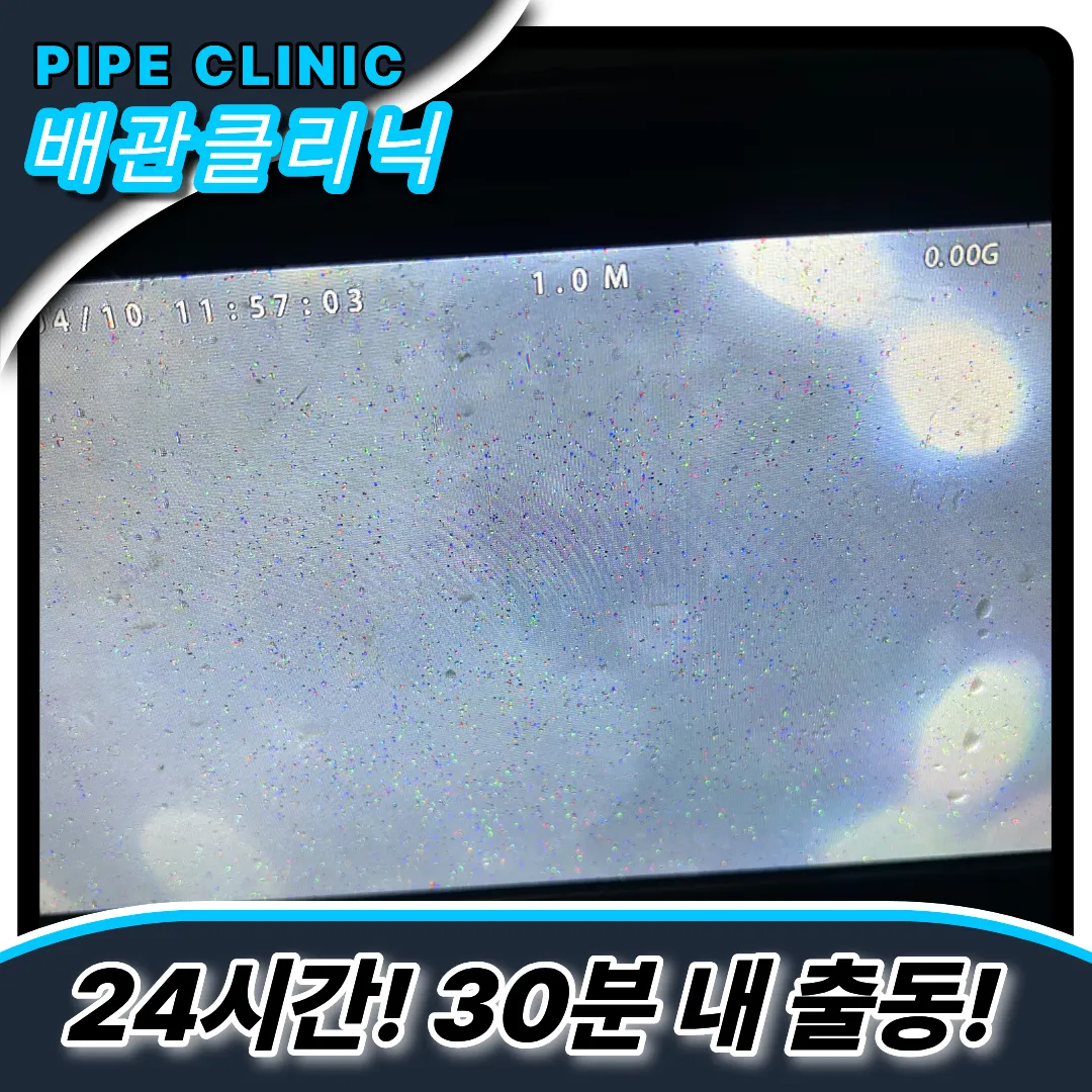 석회제거방법