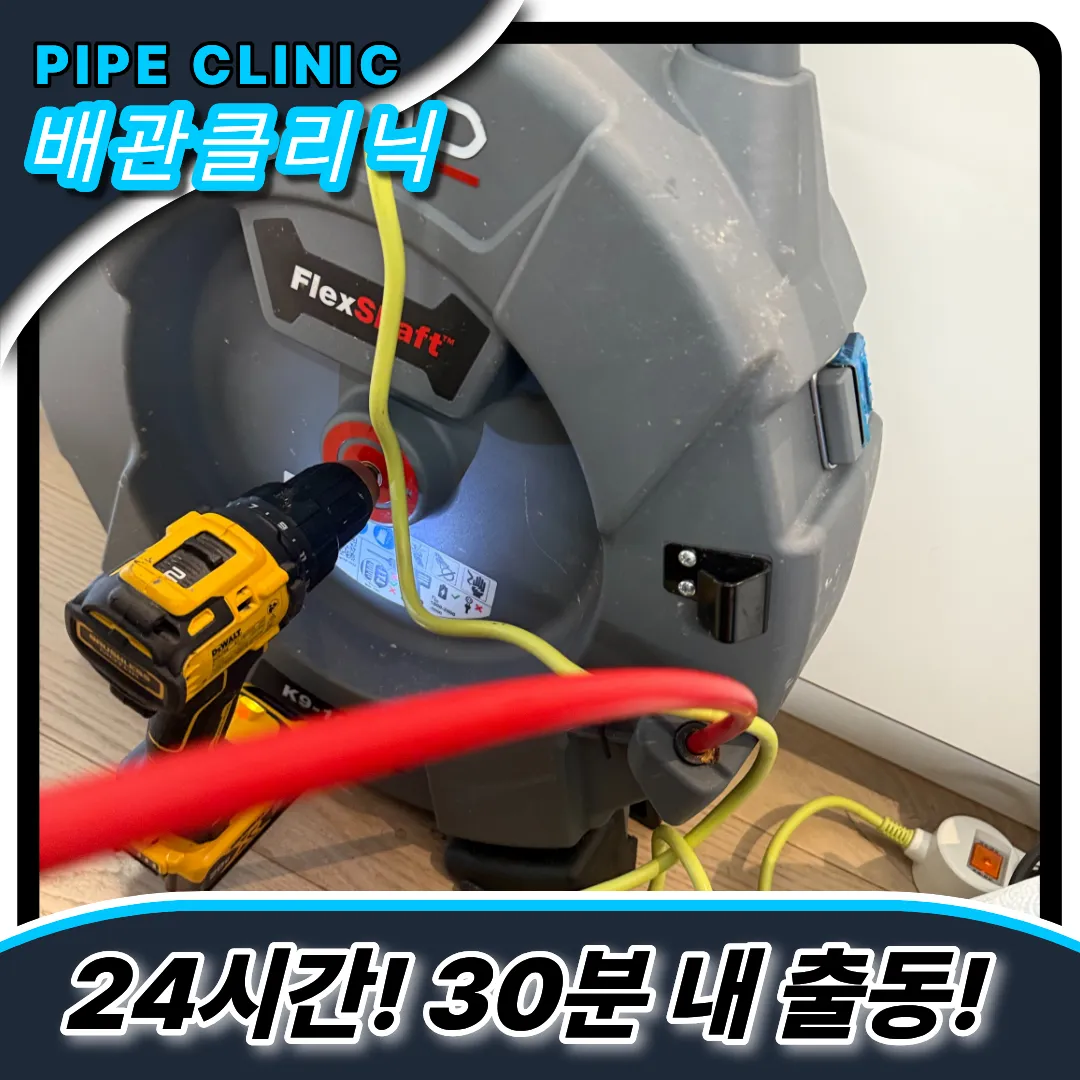 싱크대막힌이유