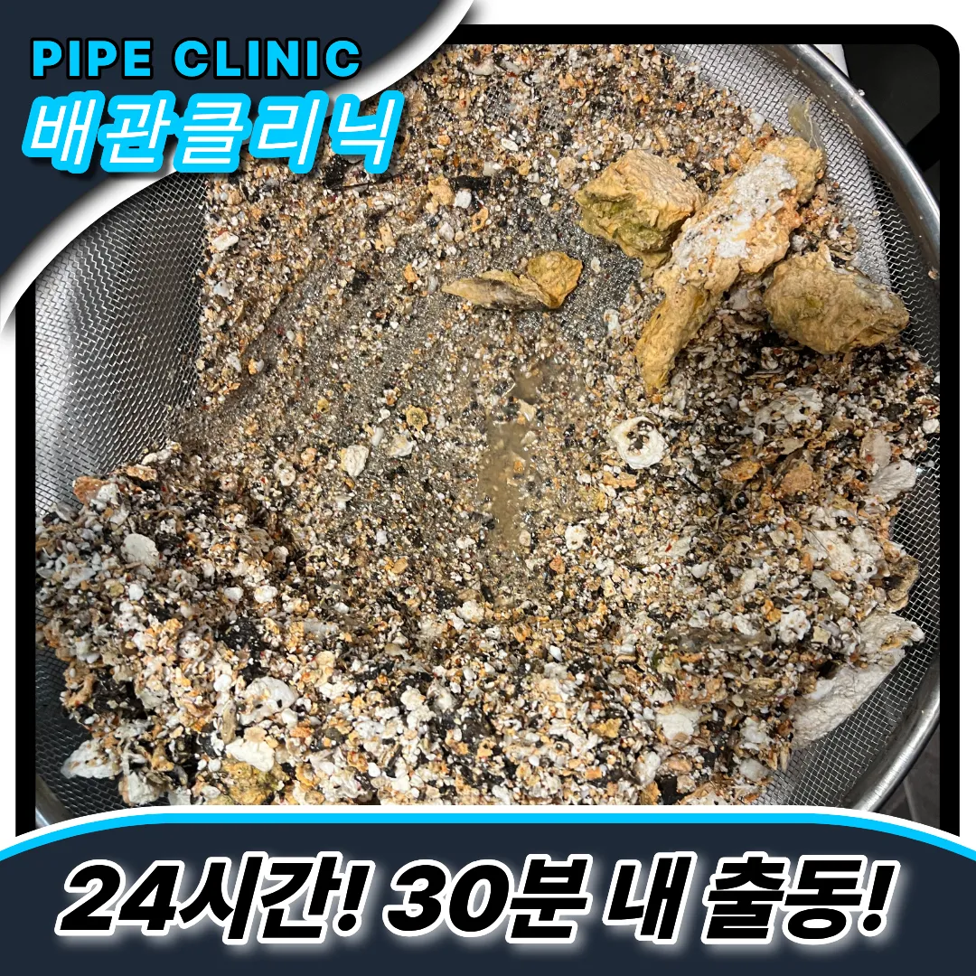 기름슬러지제거
